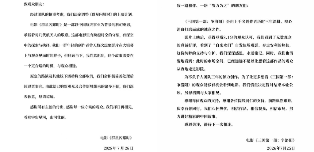 观察｜光靠改档没用，健康的电影市场需要多元共生