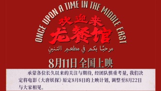 观察｜光靠改档没用，健康的电影市场需要多元共生