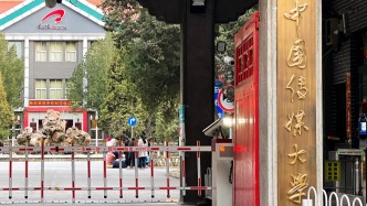 媒体评中传部分专业取消艺考：文艺圈终于不纵容“没文化”了