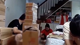 女子利用平台漏洞0元薅3000多台电器，警方：已依法采取刑事强制措施
