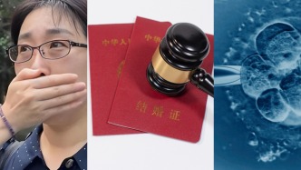 开麦丨 一枚胚胎，撕开了婚姻保护的哪道口子？