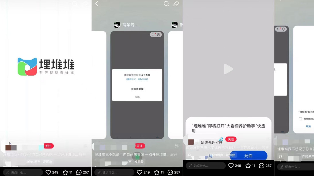 配图