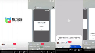 “埋堆堆”APP被指广告“乱跳转”：“摇一摇”易触发，弹窗关闭难