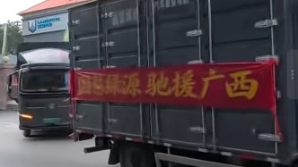 捐助网友质疑运输企业私换横幅独占公益署名，公司：非刻意引流营销