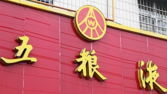 第八代五粮液批价上行：整箱两天涨近百元，终端价格同步走高