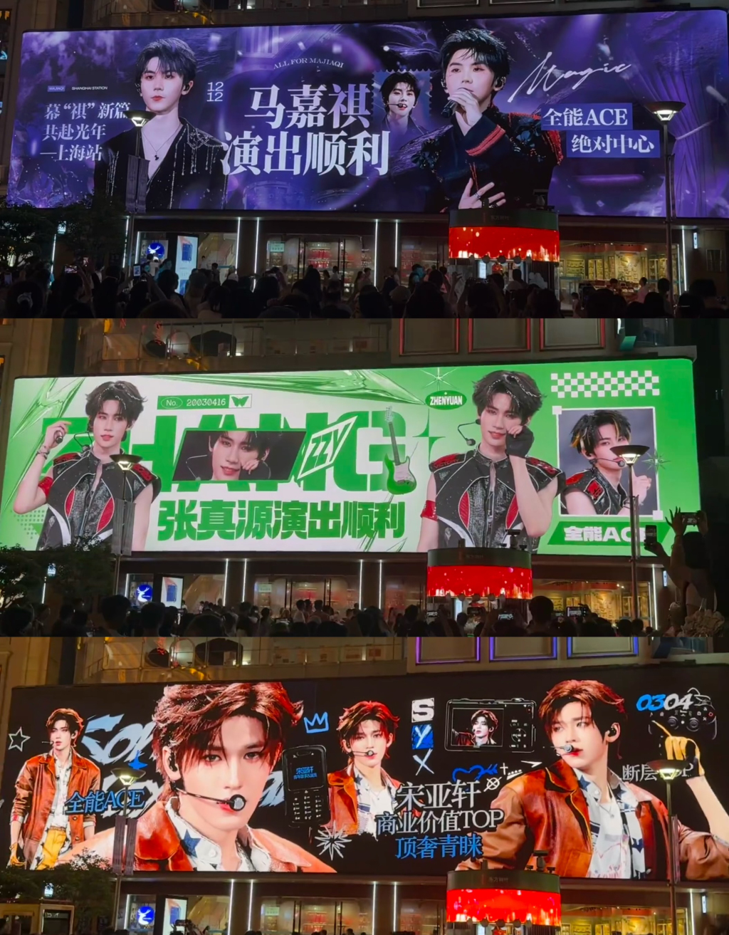 拼房、捞搭子、看直播:时团演唱会场外的另一种“在场”