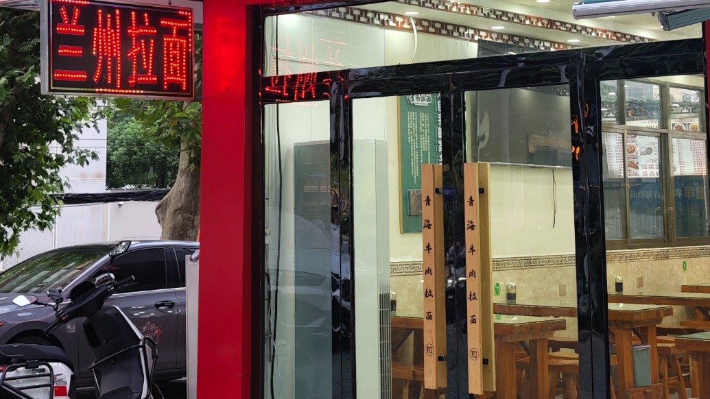 探访改名后的“青海拉面”店:有店主称改名带来流量生意更好,有店家未换店招“兰州”“青海”元素并存