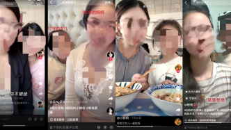 扫描“主播”｜主播利用未成年人喊网友“爸爸”博流量，“母女合拍”多账号被封禁