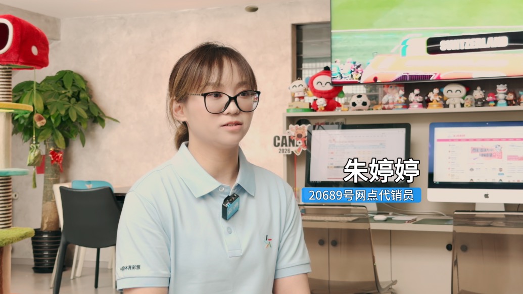生活重心都跟体彩相关,代销员朱婷婷想做“最忠实的慈善家”