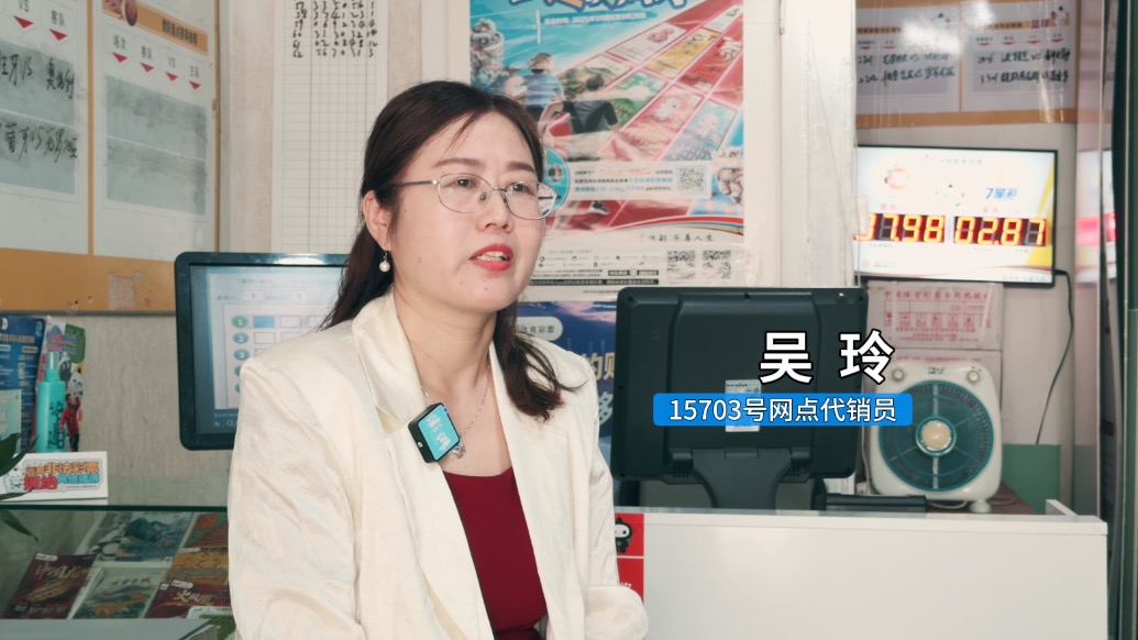 “开店容易守店难”,体彩代销员吴玲用真心换真心
