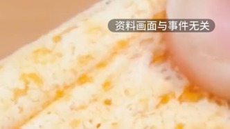 泸溪河发布调查结论：排除金属牙冠异物混入坚果桃酥产品的可能性
