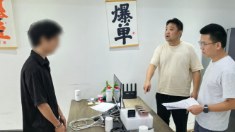 教唆客户敲诈证券投资咨询机构并抽取“服务费”，21人团伙被警方捣毁
