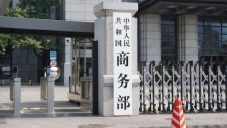 国际锐评丨中方最新对美反制释放出什么信号？