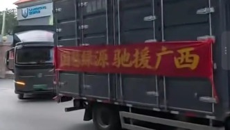 马上评｜“谁捐的”要讲清楚，爱心不能被截胡