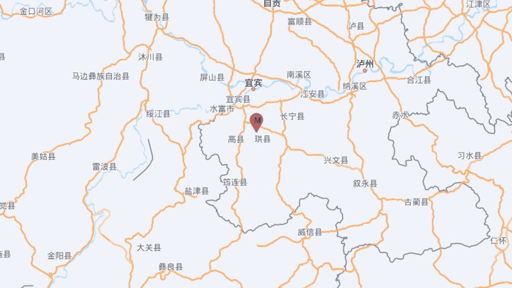 四川宜宾市高县发生4.9级地震，震源深度6千米