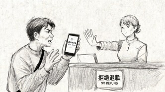 消费者接连投诉未入住被拒退款，贵州兴义发布规范住宿价格行为提醒告诫函
