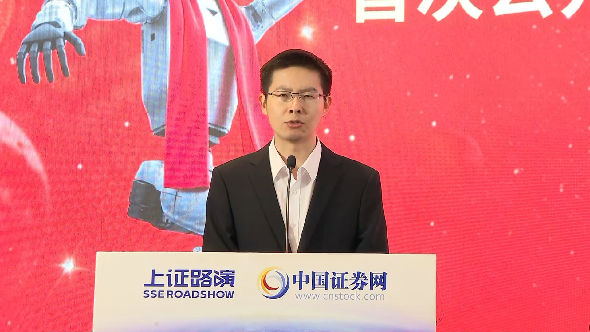 王兴兴：登陆资本市场是全新的起点，积极探索机甲等更多产品形态