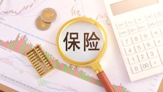 内地居民买香港保险收益要缴税？税务总局回应：并非新政，更不是专门针对香港保险市场，无需过度解读