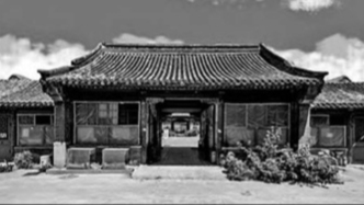 国博馆刊｜吴应熊之妻恪纯公主住过哪几处府邸？