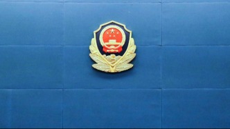 河南省公安机关：将重点打击“软暴力”催收、网暴等十类新型黑恶犯罪