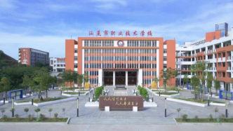 职校技能大赛获奖指导教师被参赛队员质疑侵占成果，校方：反映不实