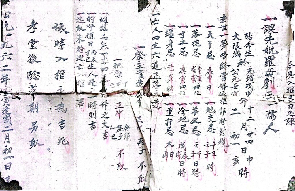 大学生写家史︱黄金城下:一个赣西农家的历史印记