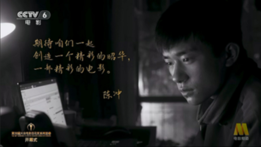 两封信串联三代电影人：田华写给“小陈冲” ，陈冲寄语易烊千玺