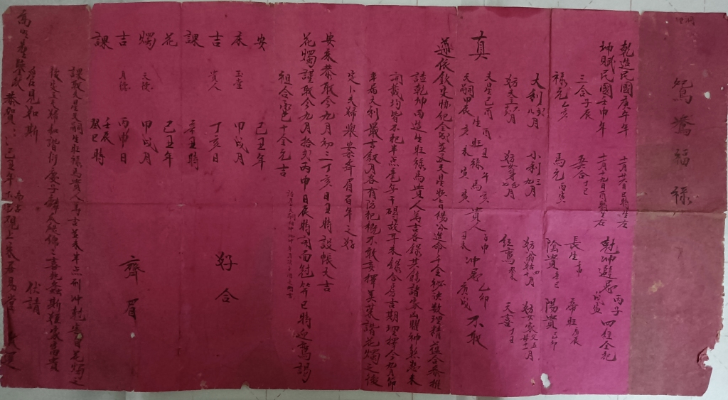 大学生写家史︱黄金城下:一个赣西农家的历史印记