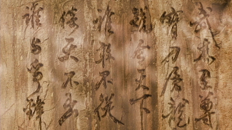 从传统评点看金庸｜《倚天》篇：倚天屠龙，金庸的宝藏与秘笈