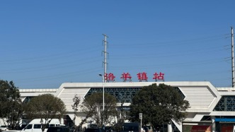 检测列车撞人致11死2伤，施工业务外包单位被罚1.5万元