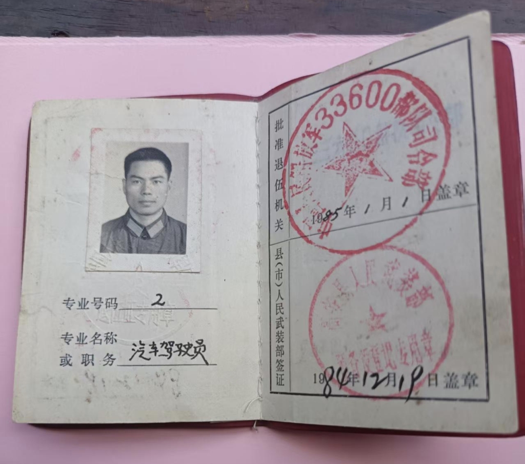 大学生写家史︱黄金城下:一个赣西农家的历史印记