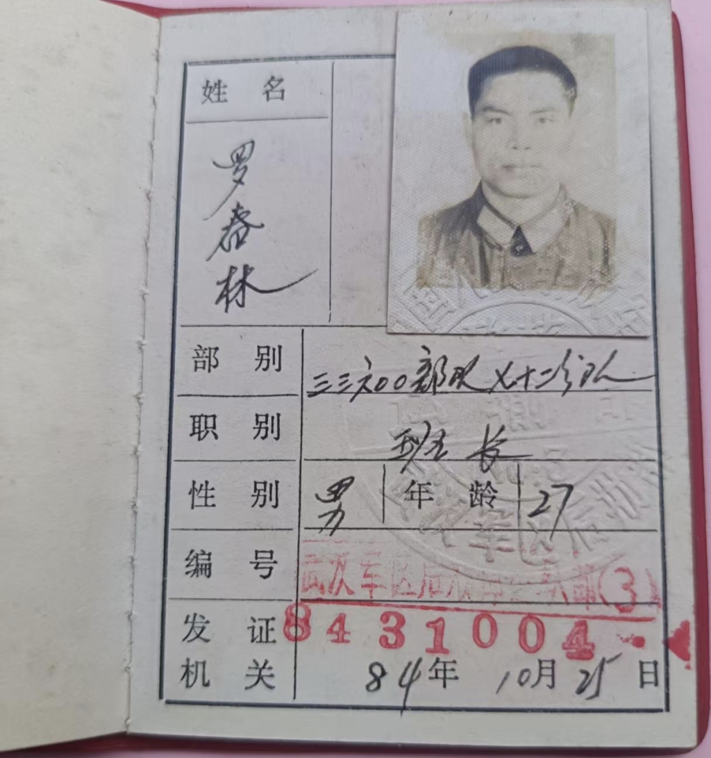 大学生写家史︱黄金城下:一个赣西农家的历史印记