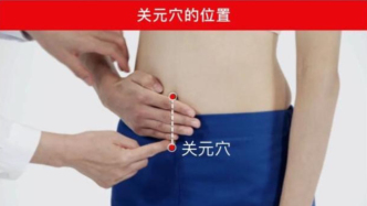 这个夏天怎么越过越累？40天加长版三伏天，顺时养生才能不费力