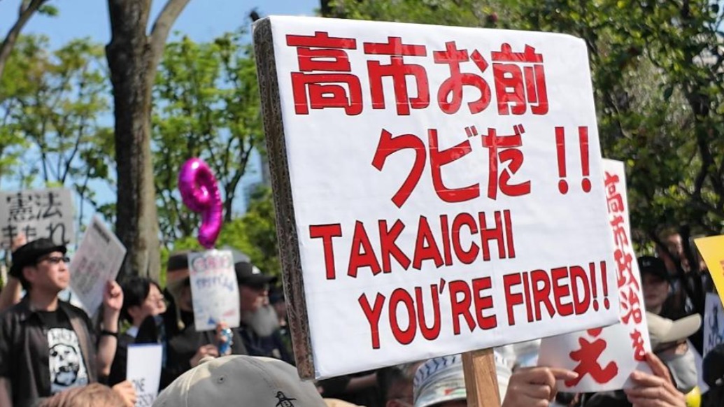 日本抗议者：日本社会应直面历史问题、反省侵略历史