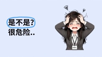 体检报告写“内膜增厚8mm”，吓得连夜挂号？85%的人都白挨了一刀