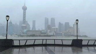 受台风影响，上海外滩景区观光平台临时封闭
