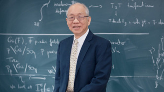 国际基础科学大会开幕，大会主席丘成桐：我国已成全球基础研究沃土