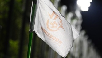 上海明日之星冠军杯决赛取消，U17国足与阿森纳并列冠军