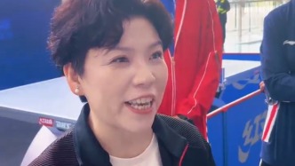 乒乓嘉年华覆盖全城，邓亚萍：这是以球会友的盛宴