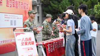 国防部征兵办公室印发征兵工作人员职业道德准则