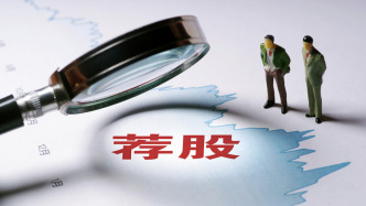荐股骗局调查③丨为何屡禁不绝：资金链、诈骗APP和投资者的弱点
