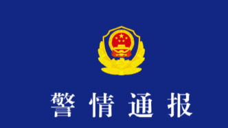 武汉警方通报城管协管员与摊主发生冲突：3名协管员被刑拘