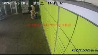 丰巢再回应柜机故障致法语文凭丢失：客服未曾说过成功寄件