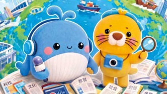 听懂更大的世界，澎湃推出首款青少年AI新闻产品