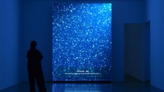 中国当代艺术年鉴展2025上海开幕：AI进入艺术档案工作