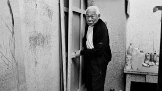 看展览｜摄影的凝视：文化名人、水墨黄山、抽象艺术展