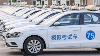 驾校抱团涨价、协会牵头串谋，全国市场监管部门整治驾培垄断