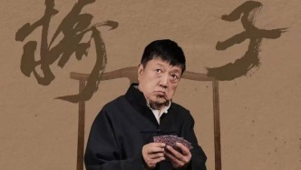 媒体：演员秦焰因病去世，曾出演《狂飙》《我爱我家》等
