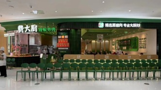 马上评｜“小炒肉大王”不靠自宣，靠产品本身