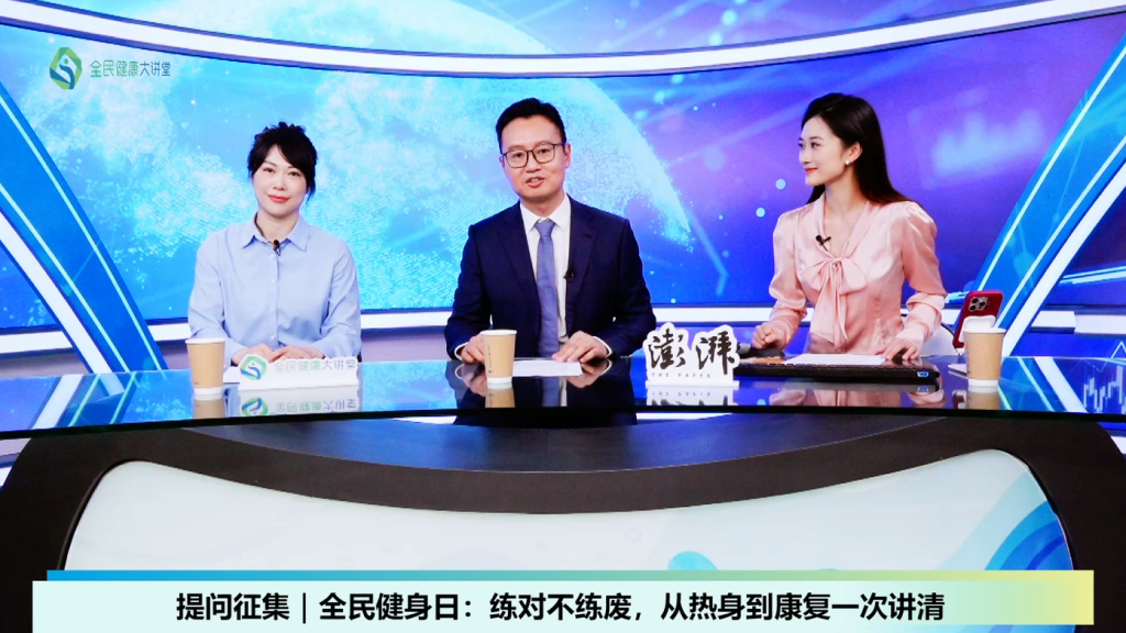 三分练、七分养,这些“越练越伤”的误区你中招了吗?